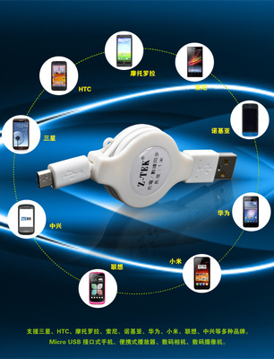 【双面USB To micro数据线 双面micro拉伸线 双面USB A公 ZY111】价格,厂家,图片,接口连接线,东莞市茂肯电子-